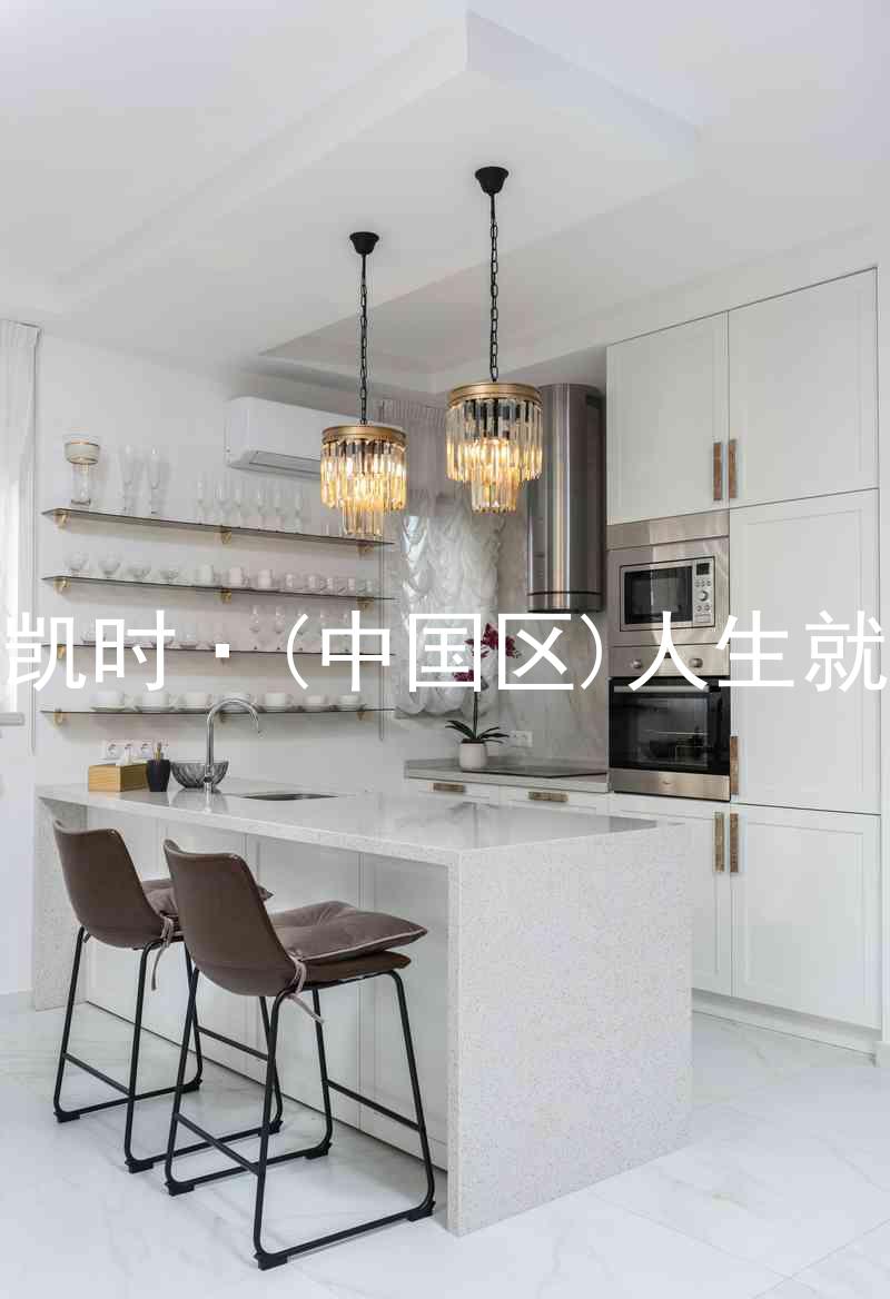 尊龙凯时·(中国区)人生就是搏
